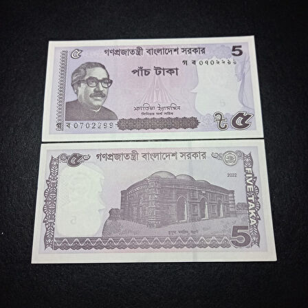 Escoines Koleksiyon 2022 Bangladeş 5 taka ÇİL eski yabancı kağıt para - 3996366d4c8d2d41d8