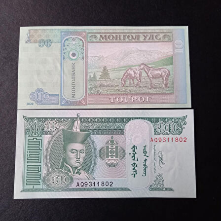 Escoines Koleksiyon 39963675dd64e4084b 2020 Moğolistan ÇİL 10Tugrik eski yabancı kağıt para