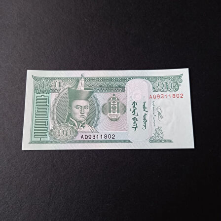 Escoines Koleksiyon 39963675dd64e4084b 2020 Moğolistan ÇİL 10Tugrik eski yabancı kağıt para