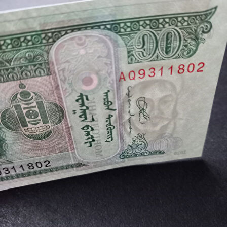 Escoines Koleksiyon 39963675dd64e4084b 2020 Moğolistan ÇİL 10Tugrik eski yabancı kağıt para