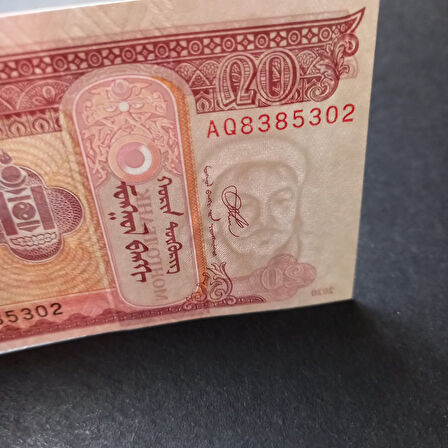 Escoines Koleksiyon 39963675dd9959e97f ÇİL 2020 Moğolistan 20Tugrik yabancı kağıt para
