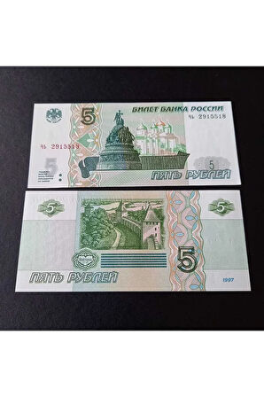 Escoines Koleksiyon 3996367df8ee837456 1997 Rusya 5ruble çil eski yabancı kağıt para