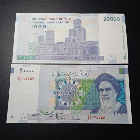 Escoines Koleksiyon 3996367e0a69c75fb9 20000Riyal ÇİL Yabancı Eski Kağıt Para