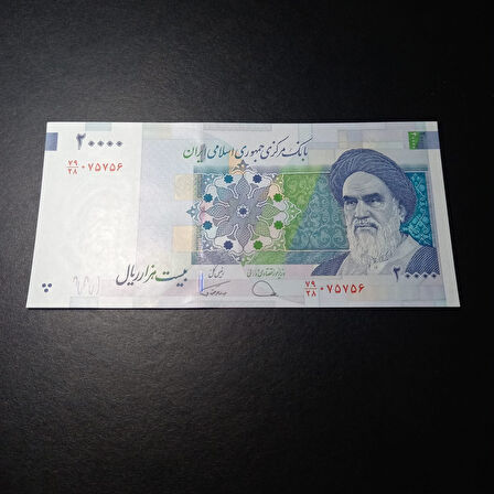 Escoines Koleksiyon 3996367e0a69c75fb9 20000Riyal ÇİL Yabancı Eski Kağıt Para