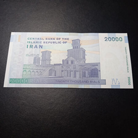 Escoines Koleksiyon 3996367e0a69c75fb9 20000Riyal ÇİL Yabancı Eski Kağıt Para