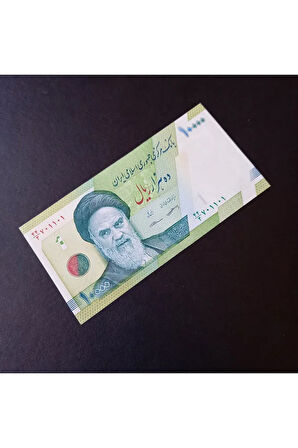Escoines Koleksiyon 3996367e0f5fb7d1f8 10bin Riyal ÇİL Yabancı Eski Kağıt Para