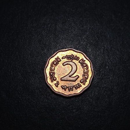 Escoines Koleksiyon 3996367e370b6a0add Pakistan Lot Alüminyum/Bronz ÇİL madeni 1/2/5/10/25/50 Paisa