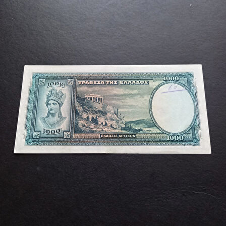 Escoines Koleksiyon 3996367f24fdd4e4d5 ÇÇT+/CA eski yabancı kağıt para 1939 Greece 1000Drahmi