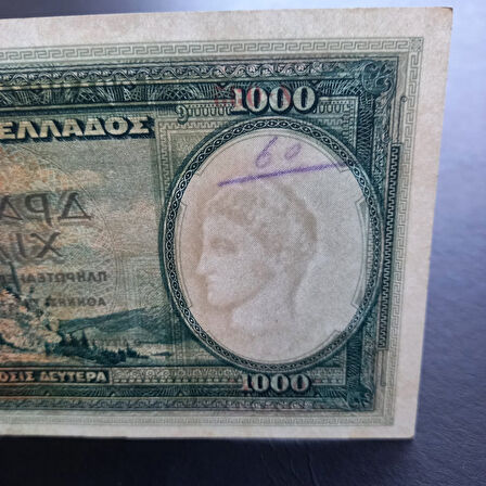 Escoines Koleksiyon 3996367f24fdd4e4d5 ÇÇT+/CA eski yabancı kağıt para 1939 Greece 1000Drahmi