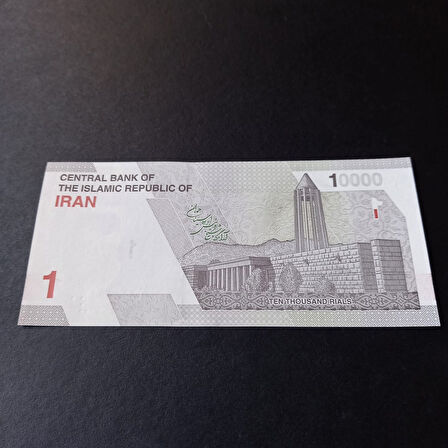 Escoines Koleksiyon 3996367f36263931c2 10.000 Riyal 240240 ÇİL eski yabancı kağıt para