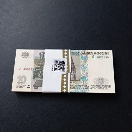 Escoines Koleksiyon 3996367f6316f4c81d 1997 Rusya 10 Ruble ÇİL Deste 100Adet Yabancı Kağıt Eski Para
