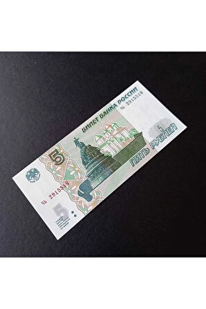 Escoines Koleksiyon 39963682a2e3a37d1a Rusya 5 Ruble çil eski yabancı kağıt para