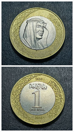 Escoines Koleksiyon 39963683506b603ab7 2016 Suudi Arabistan 1 Riyal Eski Yabancı Madeni Para