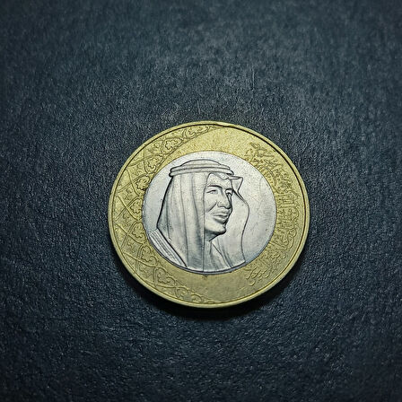 Escoines Koleksiyon 39963683506b603ab7 2016 Suudi Arabistan 1 Riyal Eski Yabancı Madeni Para