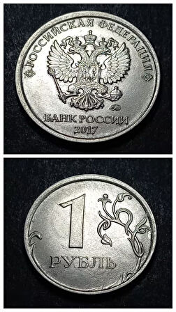 Escoines Koleksiyon 399636835119201ff8 2017 Rusya 1 ruble ÇA/ÇİL Eski Yabancı Madeni Para