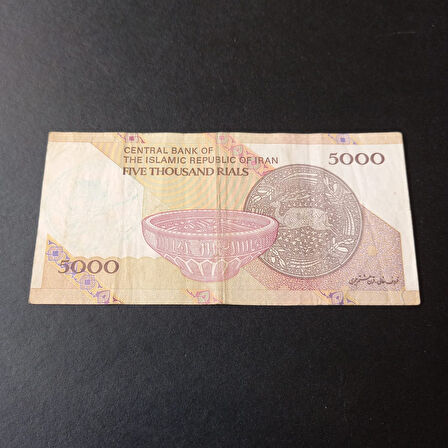 Escoines Koleksiyon 399636856cf8e0b88a İran 5000Riyal Sürsajlı Haliyle Eski Yabancı Kağıt Para