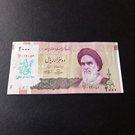 Escoines 399636856d0562c415 2000 Riyal Sürsajlı Haliyle Para