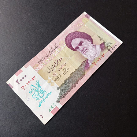 Escoines 399636856d0562c415 2000 Riyal Sürsajlı Haliyle Para