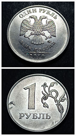 Escoines Koleksiyon 39963687d773ad4f98 2010 Rusya 1ruble ÇA/ÇİL Eski Yabancı Madeni Para