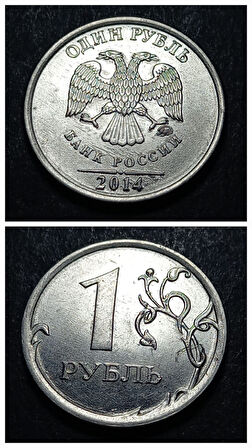 Escoines Koleksiyon 39963687eabd64ab23 2014 Rusya 1ruble CA Eski Yabancı Madeni Para