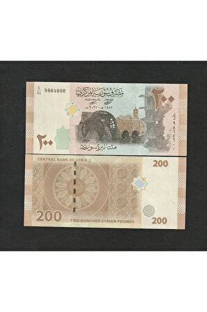 Escoines 399636889150db086a Suriye 200 Pound ÇİL eski para