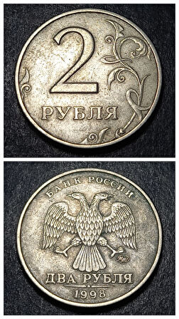 Escoines 3996368991a44a9f6c Rusya 2 Ruble 1998 ÇT Para