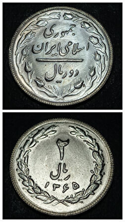 Escoines 3996368ab9e4244117 1986 2Rial 1365 Du Riyal , 2 Riyal Bakır-nikel alaşımı çil para