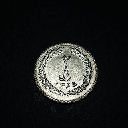 Escoines 3996368ab9e4244117 1986 2Rial 1365 Du Riyal , 2 Riyal Bakır-nikel alaşımı çil para