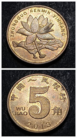 Escoines Koleksiyon 3996368dda5a98809d 2013 Çin 5 Jiao ÇA/ÇİL eski yabancı madeni para