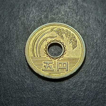 Escoines Koleksiyon 3996368f3f10aa7b1b 1989 Japonya 5Yen Çil eski yabancı madeni para