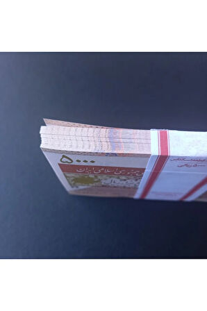 Escoines 3996368f42fd4aa45d 5000 Riyal Çil