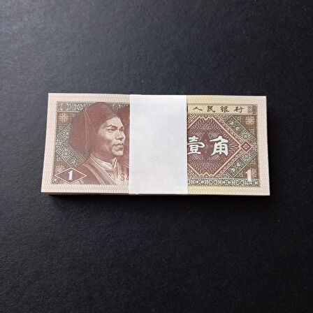 Escoines 3996368f575fc3b3fd ÇİN 1 Jiao 1 Deste 100 Adet ÇİL