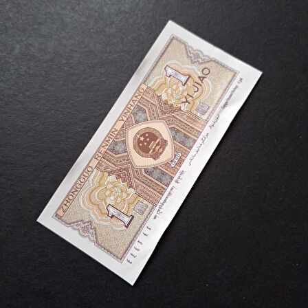 Escoines 3996368f624704361e Çin 1 Jiao ÇİL