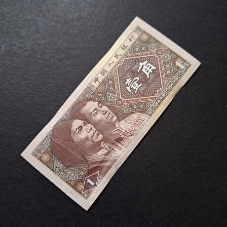 Escoines 3996368f624704361e Çin 1 Jiao ÇİL