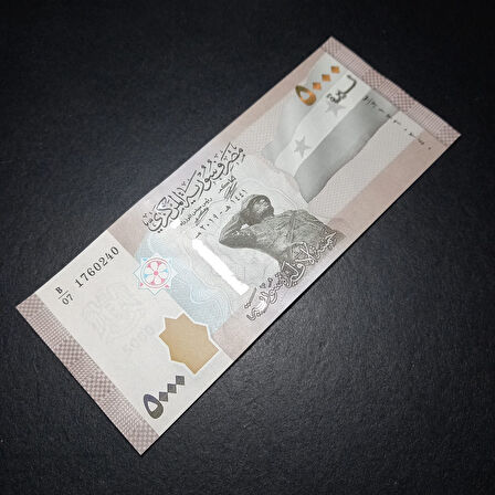 Escoines 3996368f6359f7bb5d 2019 Suriye 5000 Pound ÇİL