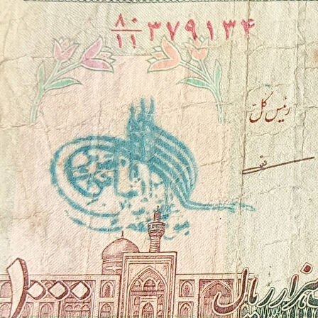 Escoines 3996368f6b6c272912 Sürsajlı Haliyle 1000 Riyal