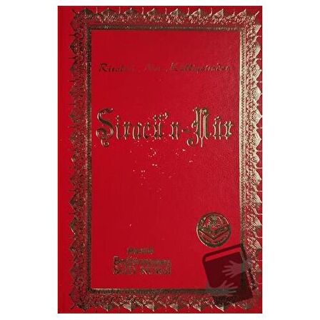 Siracü'n-nur