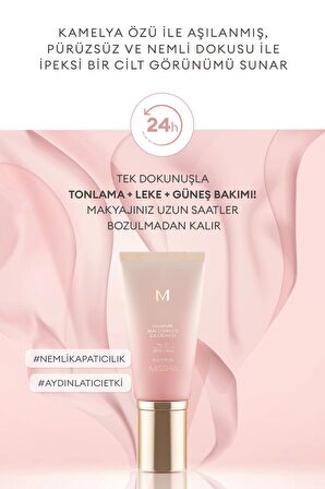 Hassas Ciltler İçin BB Krem SPF25/PA++ Signature Real Complete BB Cream No: 23 (45g)