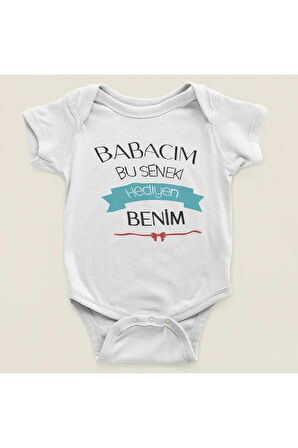 Babacım Bu Seneki Hediyen Benim Yazılı Pamuklu Yumuşak Unisex Çıtçıtlı Body Zıbın