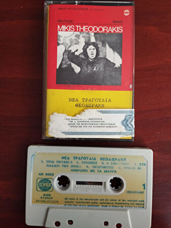 Mikis Theodorakis - Theodoraki /Yeni Şarkılar  - Avrupa Basım  Kaset Albüm-2.EL