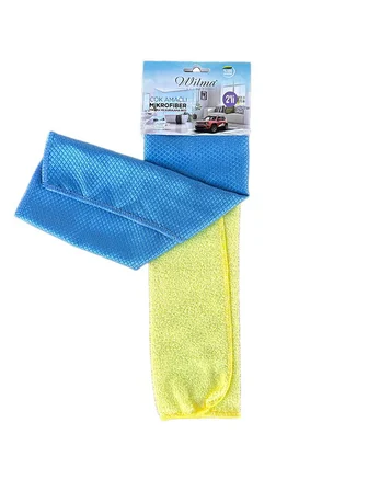 Çok Amaçlı Mikrofiber 2 li Bez Cam Bezi ve Kurulama Bezi