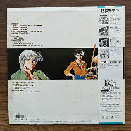 The Budokan & Press Rider – Pelican Road Club Caroucha 33'lük LP PLAK