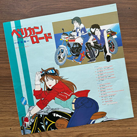 The Budokan & Press Rider – Pelican Road Club Caroucha 33'lük LP PLAK