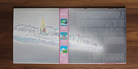 Joe Hisaishi - The Tale of the Princess Kaguya 33'lük LP PLAK