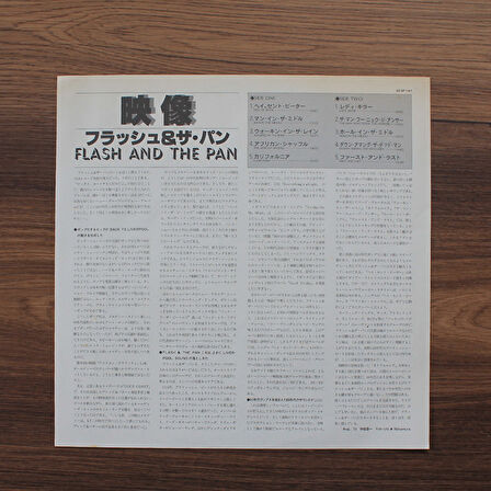 Flash And The Pan - Flash And The Pan 33'lük LP PLAK