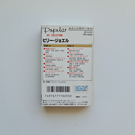 Billy Joel - Popular Hit Collection