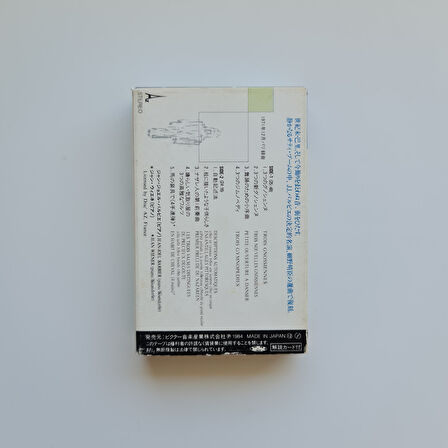 Jean-Joël Barbier - Erik Satie Album