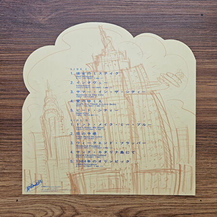 Ginji Ito – Beat City 33'lük LP PLAK