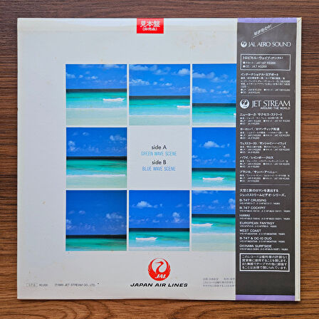 Tropical Wave 33'lük LP PLAK