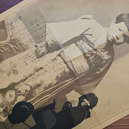 Maki Asakawa - Maki II 33'lük LP PLAK